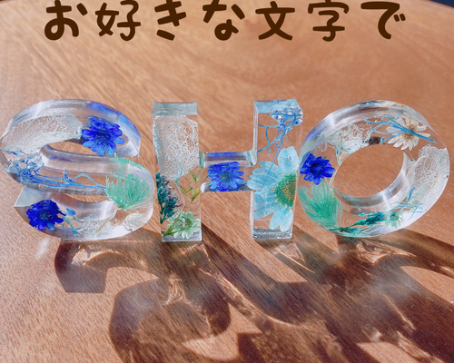 ゅりゃん様オーダーページ ウェルカムオブジェ 1_da5b0f45b4fe494cd2e47637c4ef