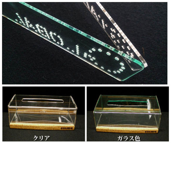 高級感のあるコルクとアクリルのクリスタルティッシュケース 5枚目の画像