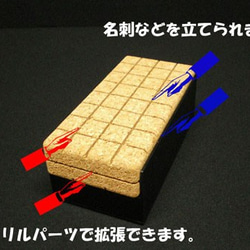 コルク蓋のスマホスタンド付マルチアクリルケース（板チョコ型小物入れ） 7枚目の画像