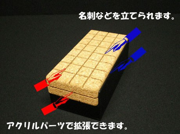 コルク蓋のスマホスタンド付マルチアクリルケース（板チョコ型小物入れ） 7枚目の画像