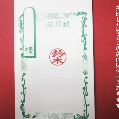 銀製　印材　印鑑　はんこ　ハンコ　 彫刻 細密細工 純銀印鑑 銀行印 15.0mm/印鑑ケース付き｜スターリングシルバー