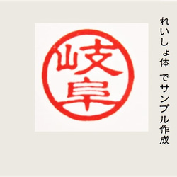 ☆送料無料☆ はんこ 印鑑 銀行印 認印 実印 スタンダード太枠印 黒檀・アグニ印材 12ミリ　日本アカネ13.5ミリ 4枚目の画像