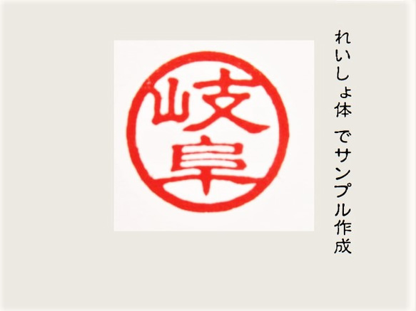 ☆送料無料☆ はんこ 印鑑 銀行印 認印 実印 スタンダード太枠印 黒檀・アグニ印材 12ミリ　日本アカネ13.5ミリ 4枚目の画像