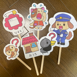 パネルシアター ペープサート 三びきのやぎのがらがらどん おもちゃ