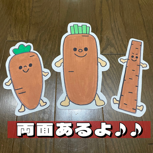 パネルシアター ペープサート 野菜のお風呂 おもちゃ・人形 OREHA 通販 