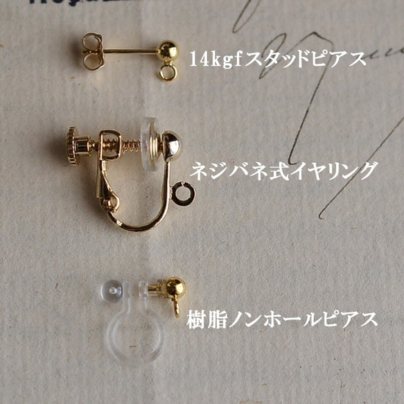 14kgf★Created Opal×CZのラウンドピアス 5枚目の画像