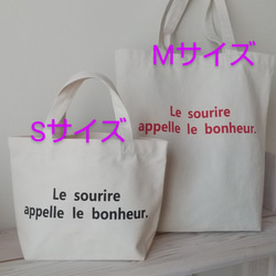 フランス語 キャンバストートバッグ Mサイズ 【レッド】 4枚目の画像