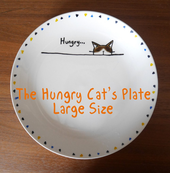 オーダーメイド！ハングリー猫の大皿 2枚目の画像