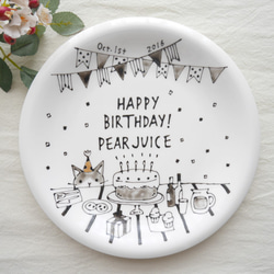 動物がお祝い♪手描きのバースデープレート 大皿 Pear Juice