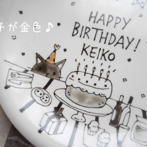 お祝い文字 オーダー　誕生日プレート メッセージプレートミニケーキ(丸型)【必ず同時にセミオーダー