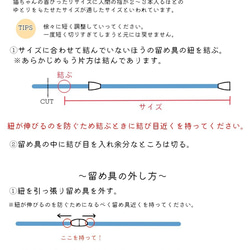 ストレス最小限　2g　どこよりも軽い着け心地　揺れない迷子札　超軽量　猫　犬　やわらか紐　猫の首輪　迷子札　チョーカー　 7枚目の画像