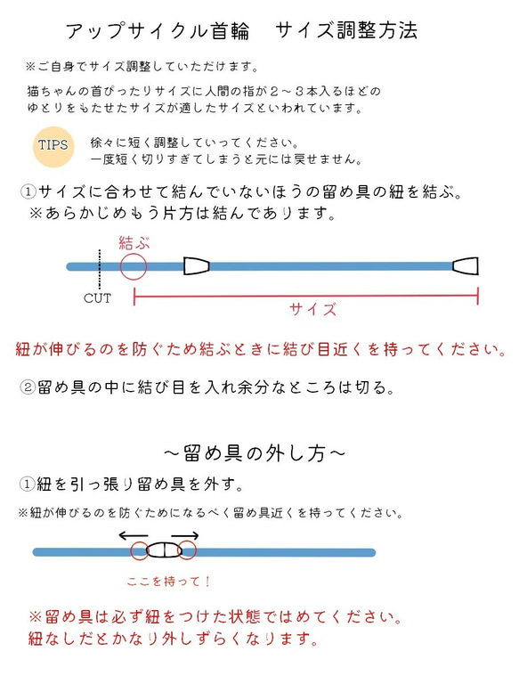 最小壓力貓項圈丟失標籤不搖晃[超輕量 2 克]輕軟繩子適合貓狗貓項圈木質丟失標籤項圈 第7張的照片