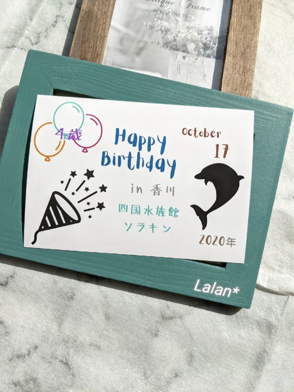 【誕生日2020・香川】アルバム整理　月齢カード　写真整理　マンスリーカード　命名書　ベビー　L判 2枚目の画像