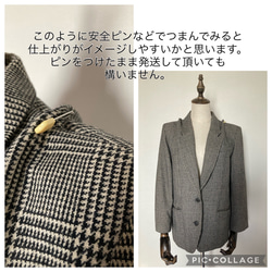 洋服のサイズ直し 肩幅詰め サイズダウン　お直し　リフォーム　修理 肩巾 肩をつめる 入学式 卒業式 リクルート 7枚目の画像