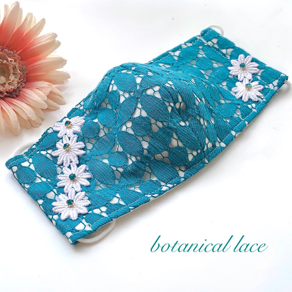 botanical lace ~turquoise~ 1枚目の画像