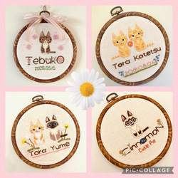 【オーダーメイド】猫ちゃん刺繍壁掛け飾り。完全カスタマイズ可能。名前・記念日入り 1枚目の画像