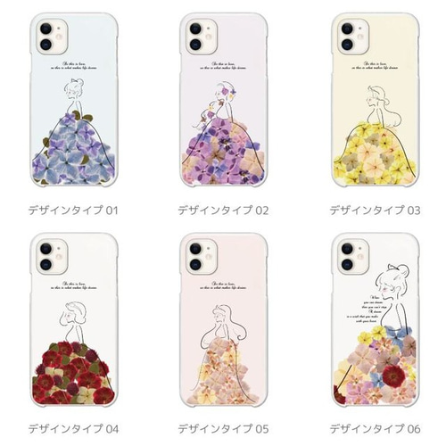 スマホケース 全機種対応 ハードケース おしゃれ 押し花 花柄 フラワー 