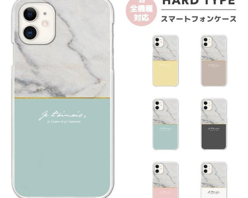 スマホケース◆162種類◆大理石・マーブル柄特集 スマホケース◇162種類◇大理石・マーブル柄特集 Amazon.co.jp