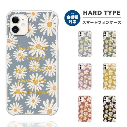 未使用、未開封☆大人可愛いスマホケース 眩しかっ