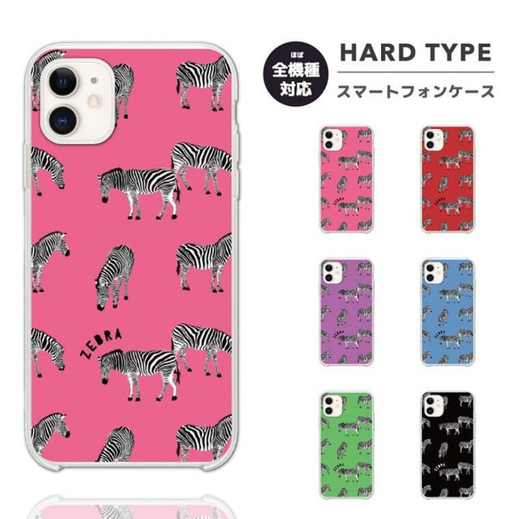 スマホケース 全機種対応 ハードケース iPhone16 おしゃれ スマホケース 全機種対応 ハードケース iPhone16 おしゃれ