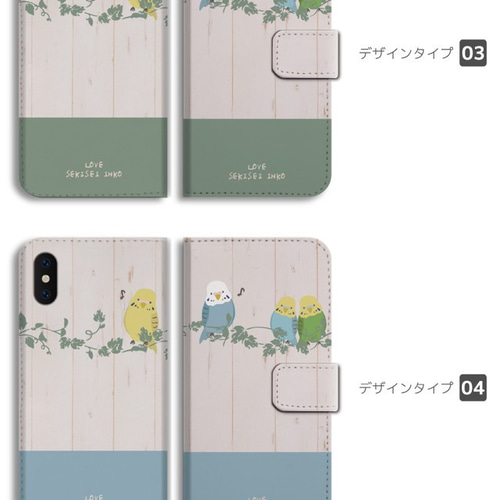 スマホケース 全機種対応 手帳型 iPhone16e おしゃれ インコ セキセイ