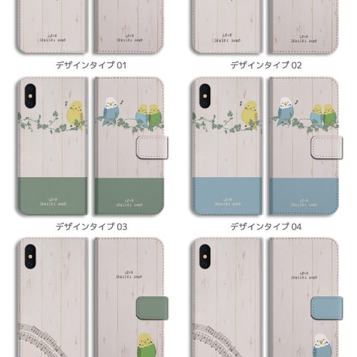 スマホケース 全機種対応 手帳型 iPhone16e おしゃれ インコ