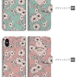 スマホケース 全機種対応 手帳型 iPhone13 カバー おしゃれ 花柄 花 イラスト ボタニカル 2枚目の画像