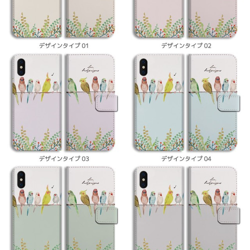 スマホケース 全機種対応 手帳型 iPhone16 カバー おしゃれ