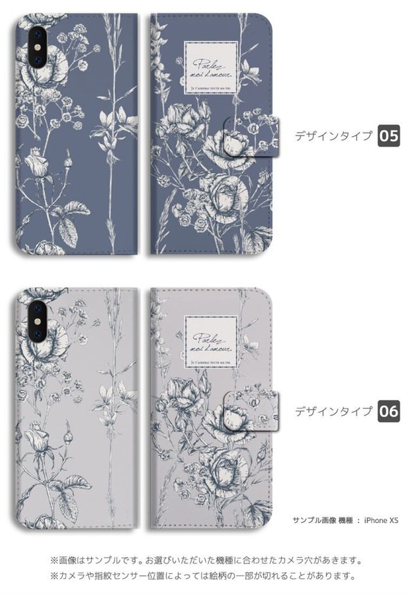 スマホケース 全機種対応 手帳型 iPhone13 カバー おしゃれ 花柄 花 イラスト ボタニカル フラワー 4枚目の画像