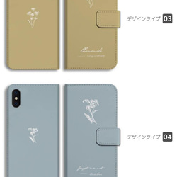 スマホケース 全機種対応 手帳型 iPhone14 カバー おしゃれ 花柄 花 フラワー 花言葉 ボタニカル 女子 3枚目の画像