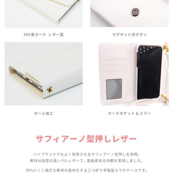 スマホケース 全機種対応 手帳型 三つ折り レター型 手帳型 カバー おしゃれ パン 可愛い パン柄 総柄 大人カワイイ 5枚目の画像