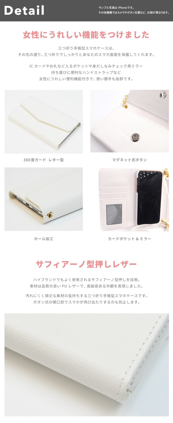 スマホケース 全機種対応 手帳型 三つ折り レター型 手帳型 カバー おしゃれ パン 可愛い パン柄 総柄 大人カワイイ 5枚目の画像