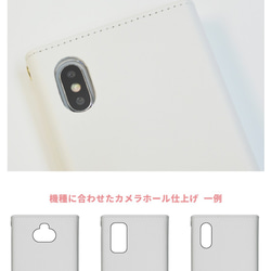 スマホケース 全機種対応 手帳型 三つ折り スマホショルダー カバー おしゃれ 北欧 水玉 トレンド 大人かわいい 6枚目の画像