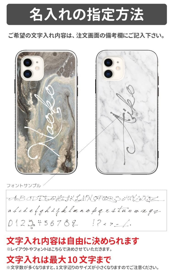 名入れ ガラスケース iPhone13 スマホケース ガラス 強化ガラス 背面ガラス 耐衝撃 天然石 大理石 マーブル 5枚目の画像