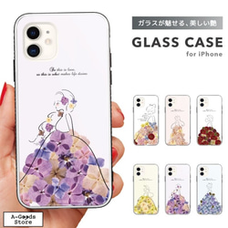 iPhone13ケース 新品 ♡花柄♡フラワー