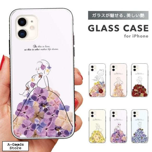 ガラスケース iPhone15 スマホケース ガラス 強化ガラス 背面ガラス 耐