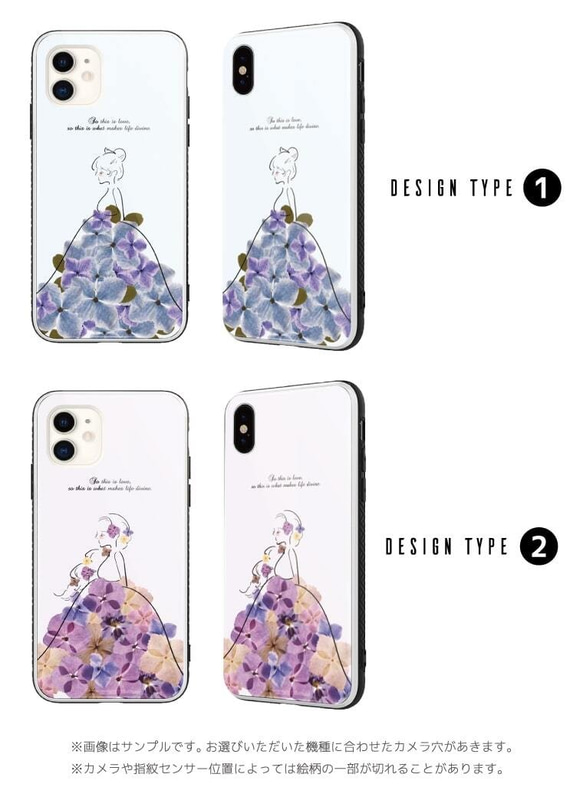 ガラスケース iPhone15 スマホケース ガラス 強化ガラス 背面ガラス 耐衝撃  押し花 花柄 プリンセス 姫 2枚目の画像