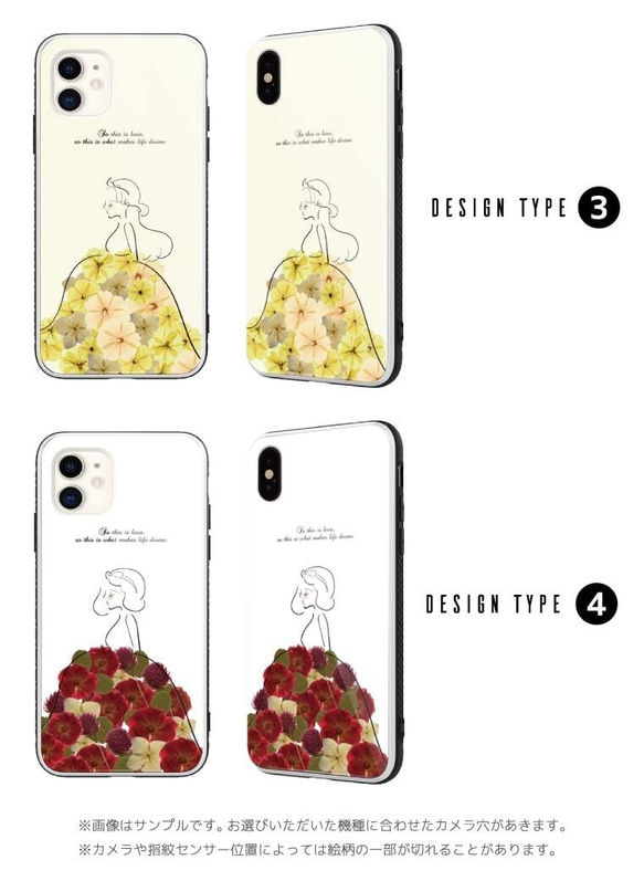 ガラスケース iPhone15 スマホケース ガラス 強化ガラス 背面ガラス 耐衝撃  押し花 花柄 プリンセス 姫 3枚目の画像