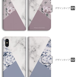 スマホケース 全機種対応 手帳型 iPhone14 カバー おしゃれ 花柄 バイカラー 花 韓国 シンプル トレンド 2枚目の画像