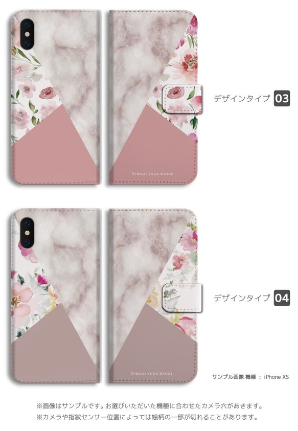 スマホケース 全機種対応 手帳型 iPhone14 カバー おしゃれ 花柄 バイカラー 花 韓国 シンプル トレンド 4枚目の画像
