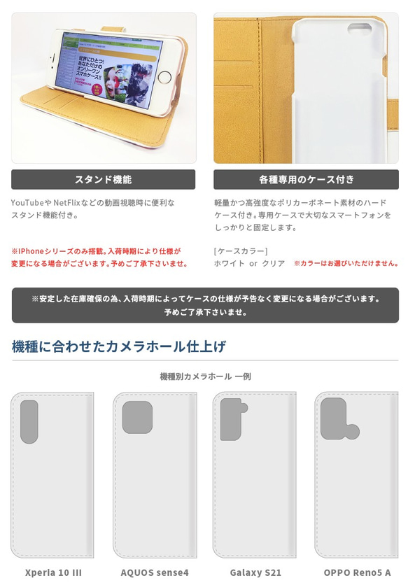 スマホケース 全機種対応 手帳型 iPhone14 カバー おしゃれ 花柄 バイカラー 花 韓国 シンプル トレンド 7枚目の画像