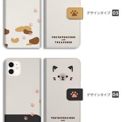 スマホケース 全機種対応 手帳型 iPhone14 カバー おしゃれ 猫 ネコ ねこ ネコちゃん 顔 ペット Cat 3枚目の画像