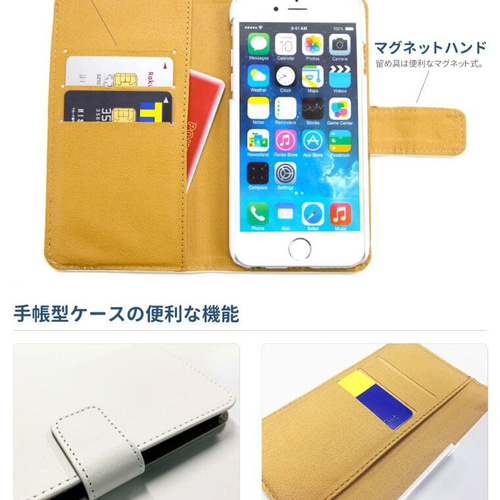 スマホケース 全機種対応 手帳型 iPhone14 カバー おしゃれ 猫