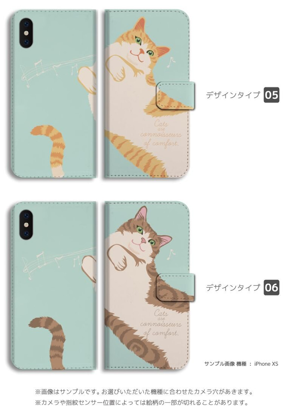 スマホケース 全機種対応 手帳型 iPhone13 カバー おしゃれ 猫 ネコ ねこ ネコちゃん 顔 ペット Cat 4枚目の画像