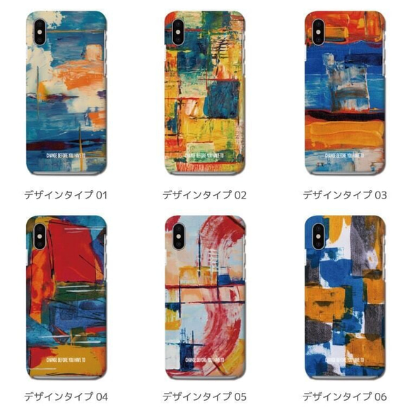 スマホケース 全機種対応 ハードケース  iPhone 13 Xperia カバー おしゃれ アート 絵画 絵 イラスト 2枚目の画像