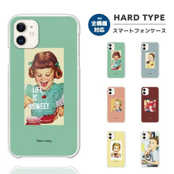 スマホケース 全機種対応 ハードケース iPhone16 おしゃれ