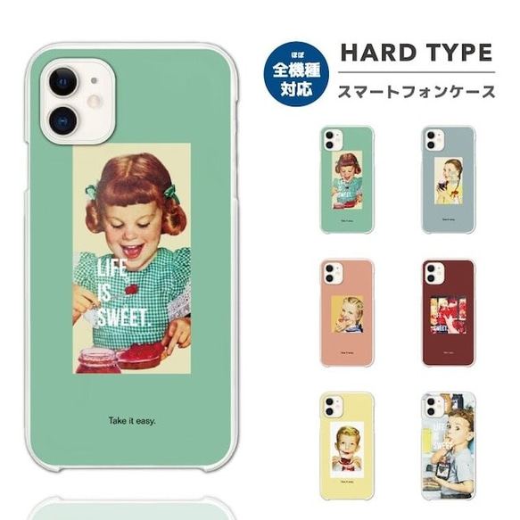 スマホケース 全機種対応 ハードケース  iPhone13 おしゃれ カワイイ レトロ 女の子 男の子 フェイス 顔 1枚目の画像