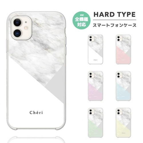 AQUOS スマホケース 全機種対応 ハードケース カバー おしゃれ 大理石 