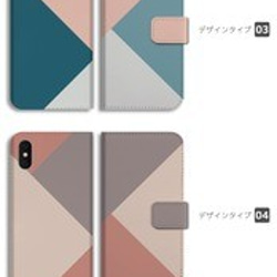 スマホケース 全機種対応 手帳型 iPhone13 カバー バイカラー bicolor ニュアンス カラー ツートン 3枚目の画像