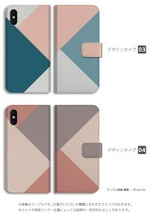 スマホケース 全機種対応 手帳型 iPhone13 カバー バイカラー bicolor ニュアンス カラー ツートン 3枚目の画像